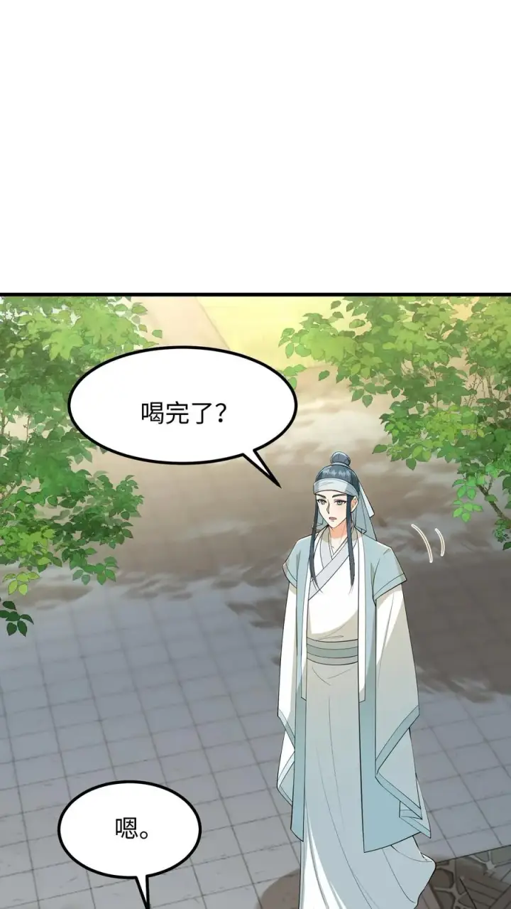 《我穿回暴君小时候打翻他奶瓶》第186话 这簪子要仔细收好图12