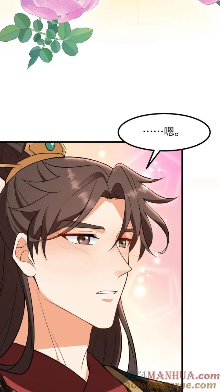 《我穿回暴君小时候打翻他奶瓶》第186话 这簪子要仔细收好图5