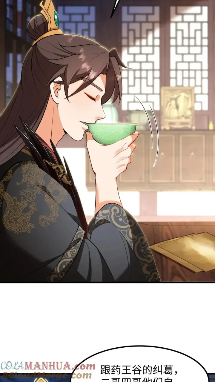 《我穿回暴君小时候打翻他奶瓶》第186话 这簪子要仔细收好图7