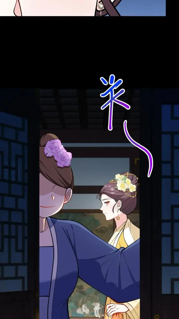 《我穿回暴君小时候打翻他奶瓶》第188话 沈烟，告诉我你背后的人是谁！图4