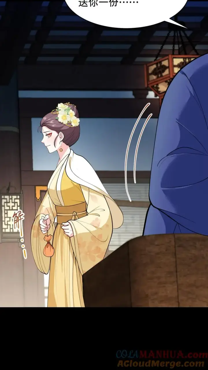 《我穿回暴君小时候打翻他奶瓶》第188话 沈烟，告诉我你背后的人是谁！图7