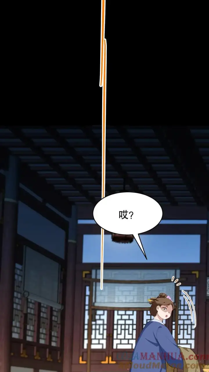 《我穿回暴君小时候打翻他奶瓶》第188话 沈烟，告诉我你背后的人是谁！图9