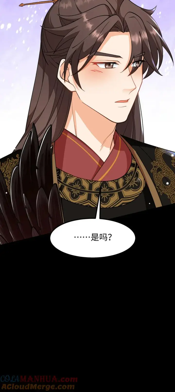 《我穿回暴君小时候打翻他奶瓶》第190话 皇上把命留下给臣妾道歉吧！图29