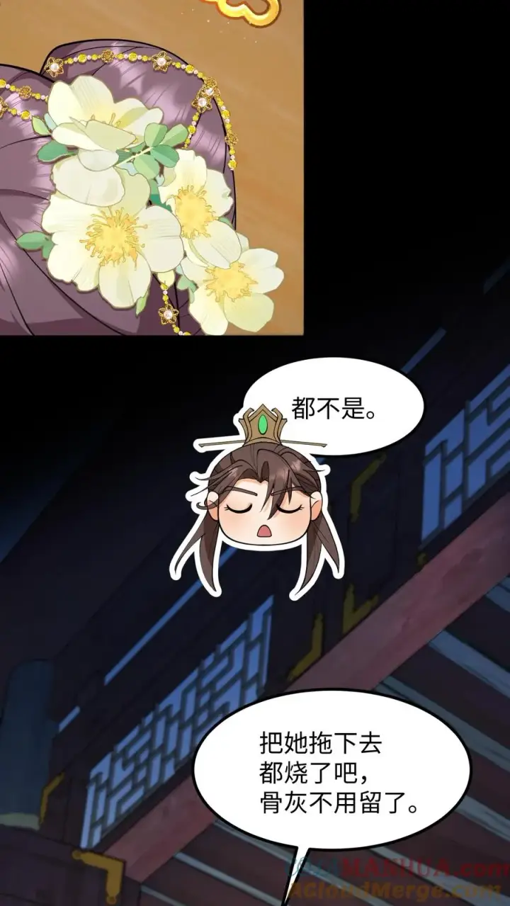 《我穿回暴君小时候打翻他奶瓶》第191话 你小看朕了。图19