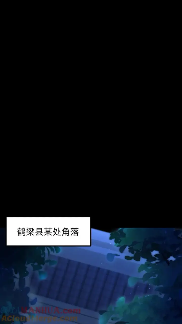 《我穿回暴君小时候打翻他奶瓶》第191话 你小看朕了。图21