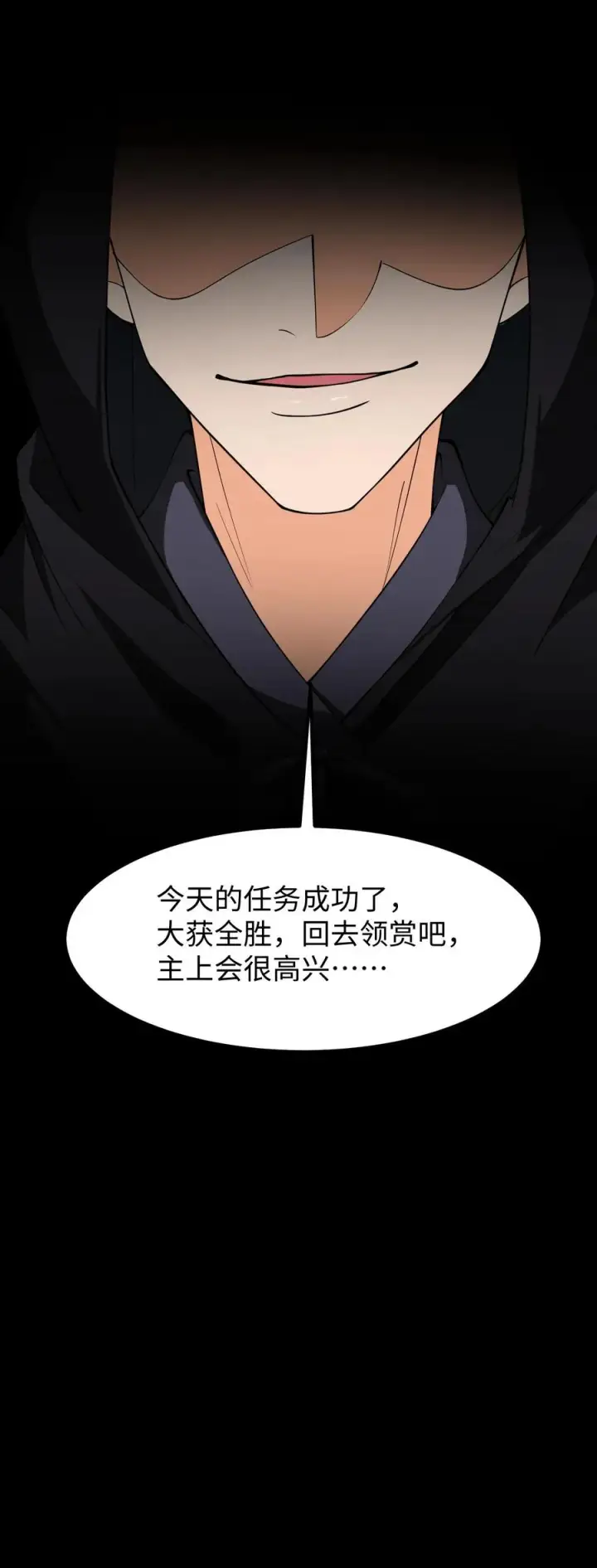 《我穿回暴君小时候打翻他奶瓶》第191话 你小看朕了。图24