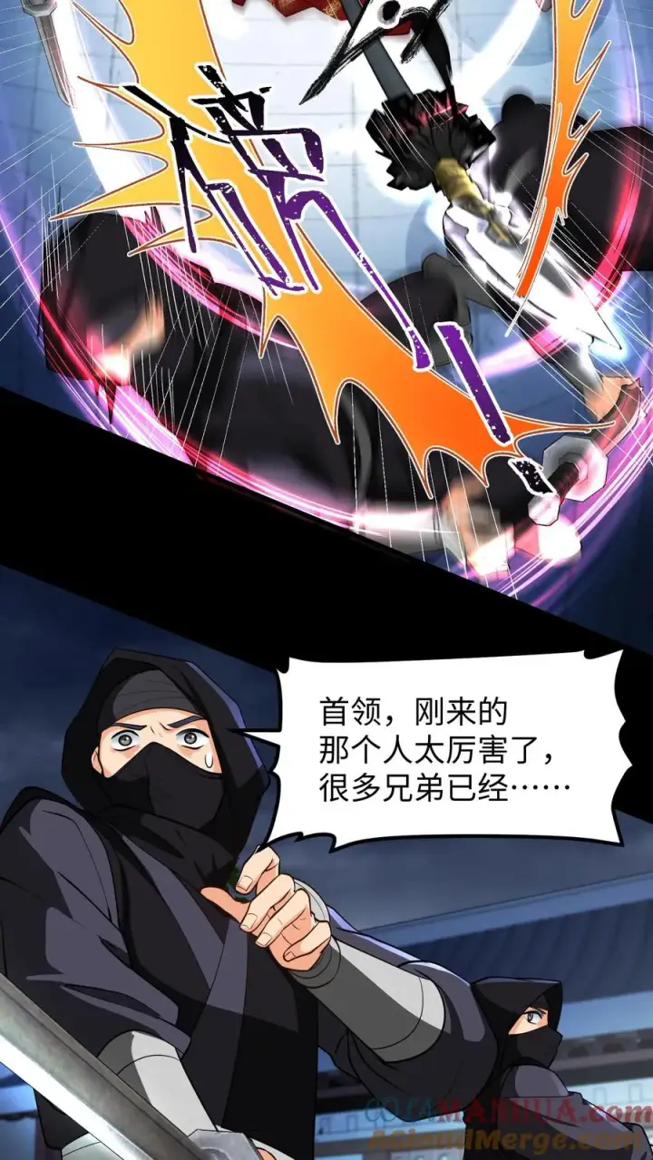 《我穿回暴君小时候打翻他奶瓶》第191话 你小看朕了。图3