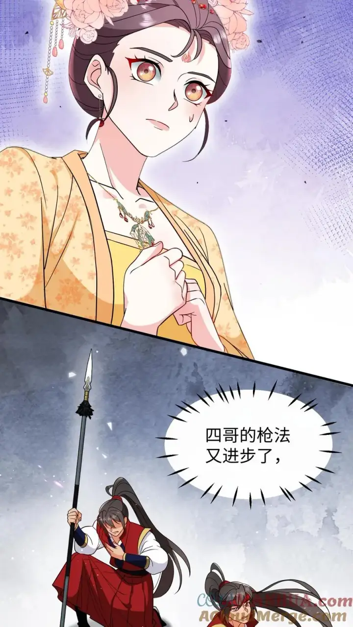 《我穿回暴君小时候打翻他奶瓶》第192话 沈纪尘就算死也得死在药王谷！图15