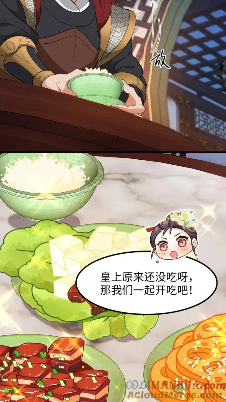 《我穿回暴君小时候打翻他奶瓶》第194话 修炼邪功者会有后遗症图21