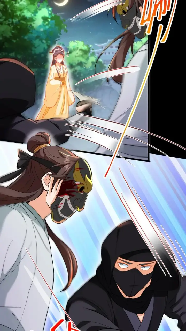《我穿回暴君小时候打翻他奶瓶》第195话 你知道朕不喜欢吃葱？图20