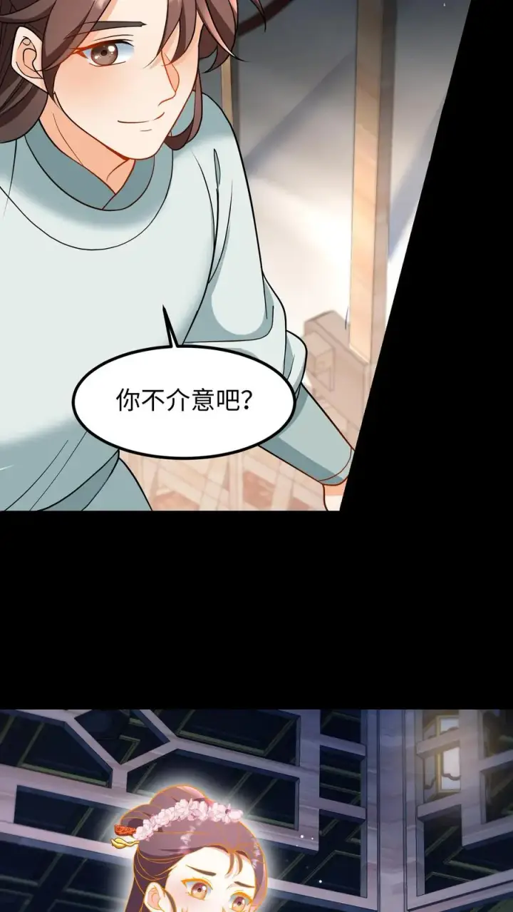 《我穿回暴君小时候打翻他奶瓶》第197话 他的脉象是逆向流动图6