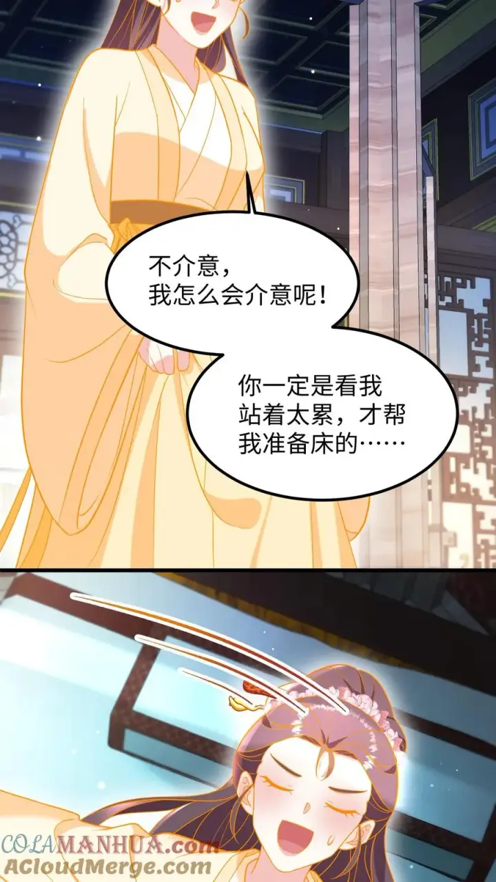 《我穿回暴君小时候打翻他奶瓶》第197话 他的脉象是逆向流动图7