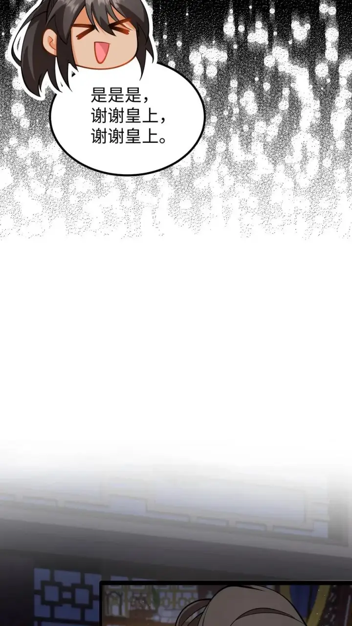 《我穿回暴君小时候打翻他奶瓶》第198话 不会喝还逞能图18
