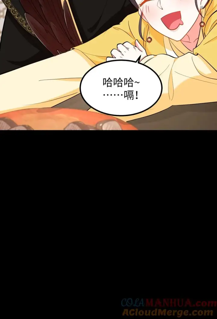 《我穿回暴君小时候打翻他奶瓶》第198话 不会喝还逞能图21