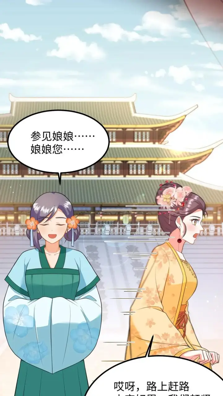 《我穿回暴君小时候打翻他奶瓶》第199话 若你对她不好，我带她出宫图26