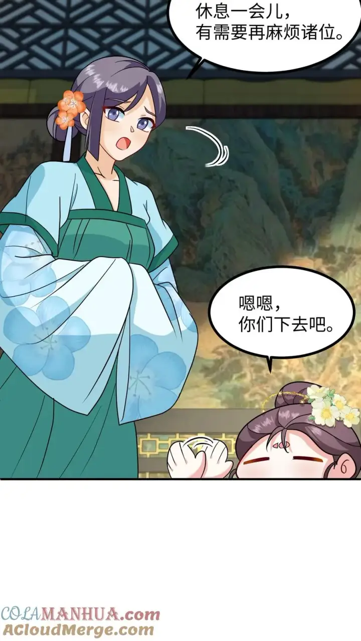 《我穿回暴君小时候打翻他奶瓶》第200话 欺君之罪张口就来图15