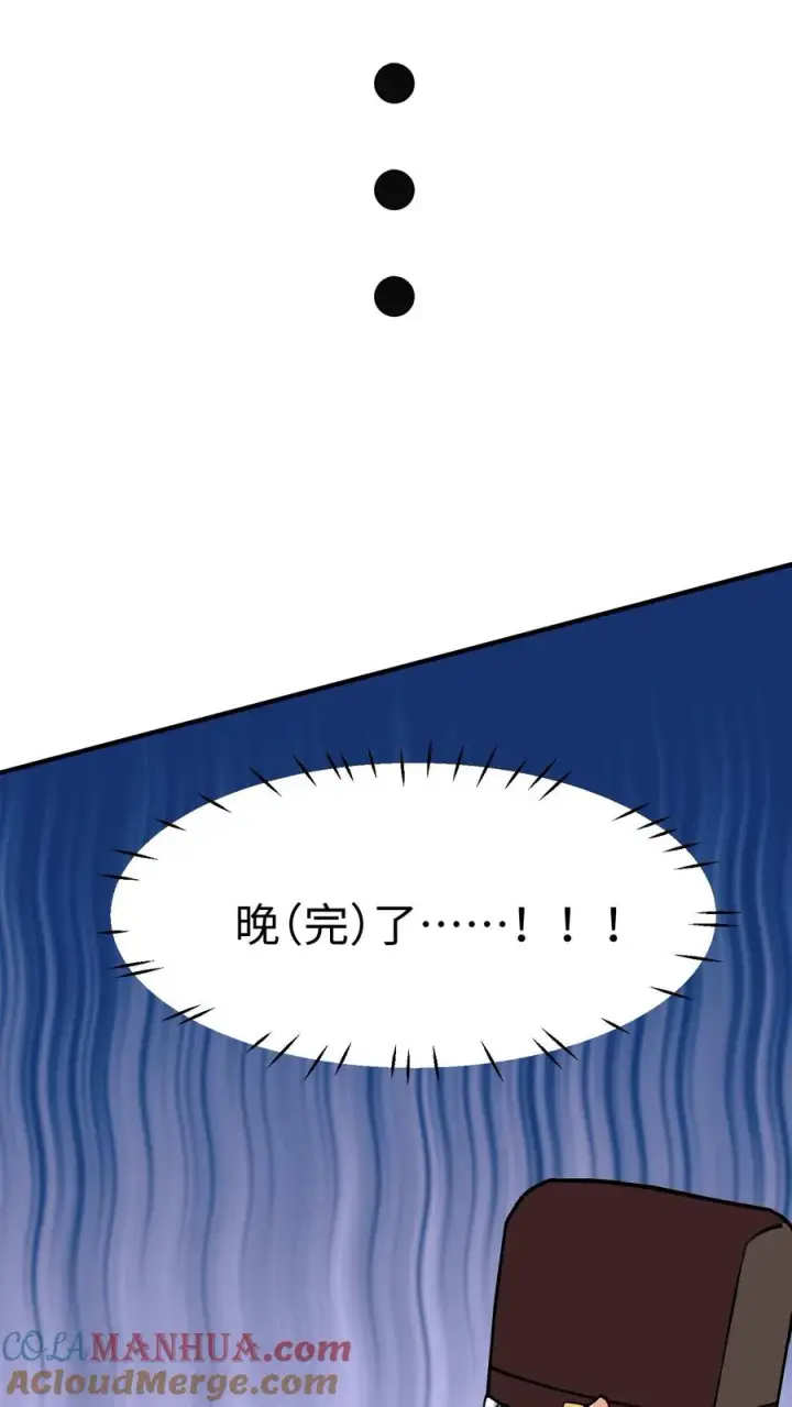 《我穿回暴君小时候打翻他奶瓶》第202话 居然敢让本宫帮你选秀？图27