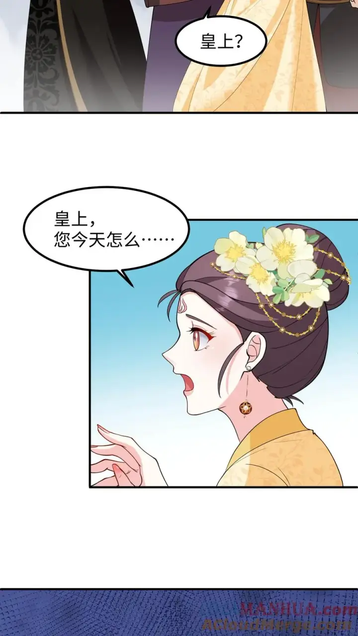 《我穿回暴君小时候打翻他奶瓶》第202话 居然敢让本宫帮你选秀？图7