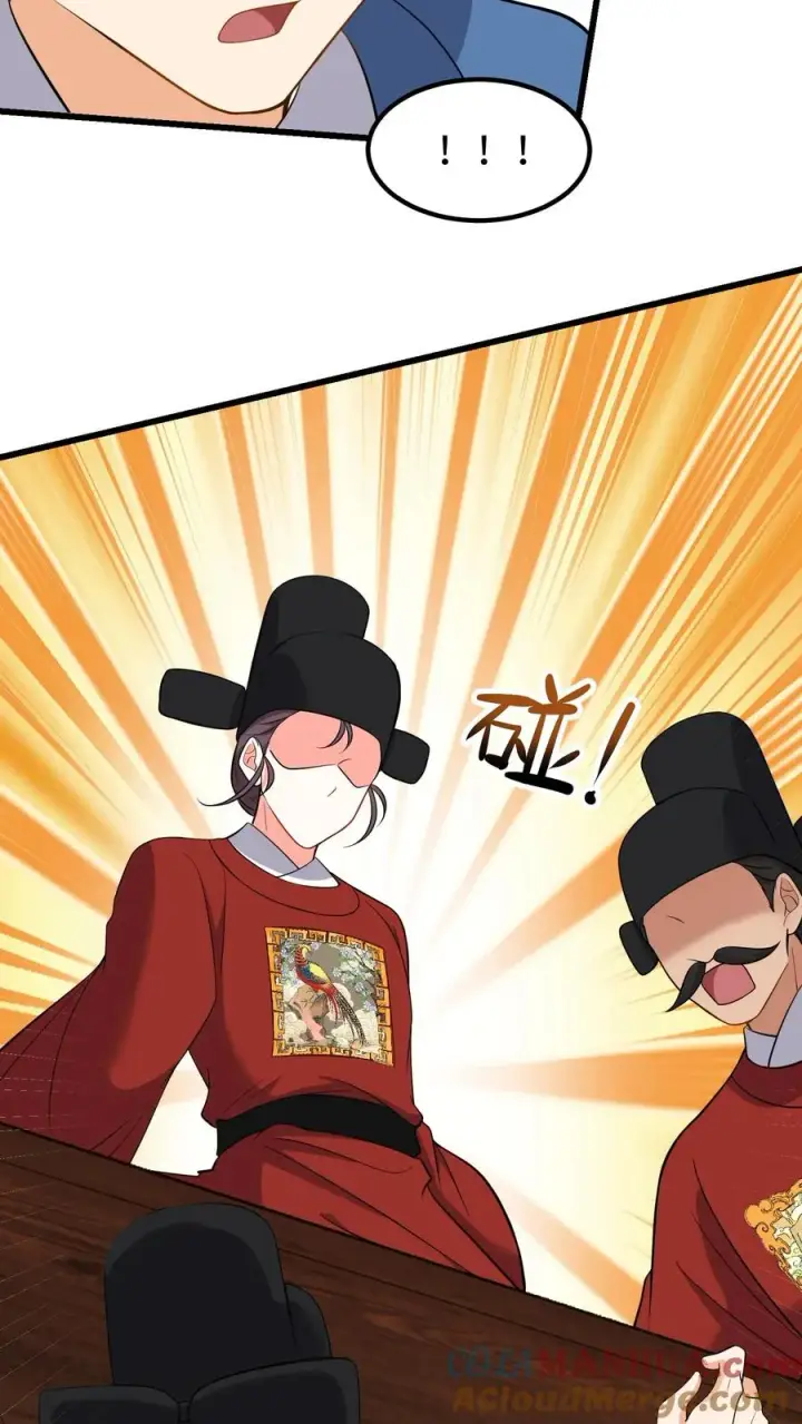 《我穿回暴君小时候打翻他奶瓶》第203话 望你不坠青云之志图7