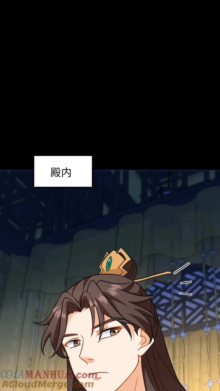 《我穿回暴君小时候打翻他奶瓶》第204话 二哥你又又没认出我图23