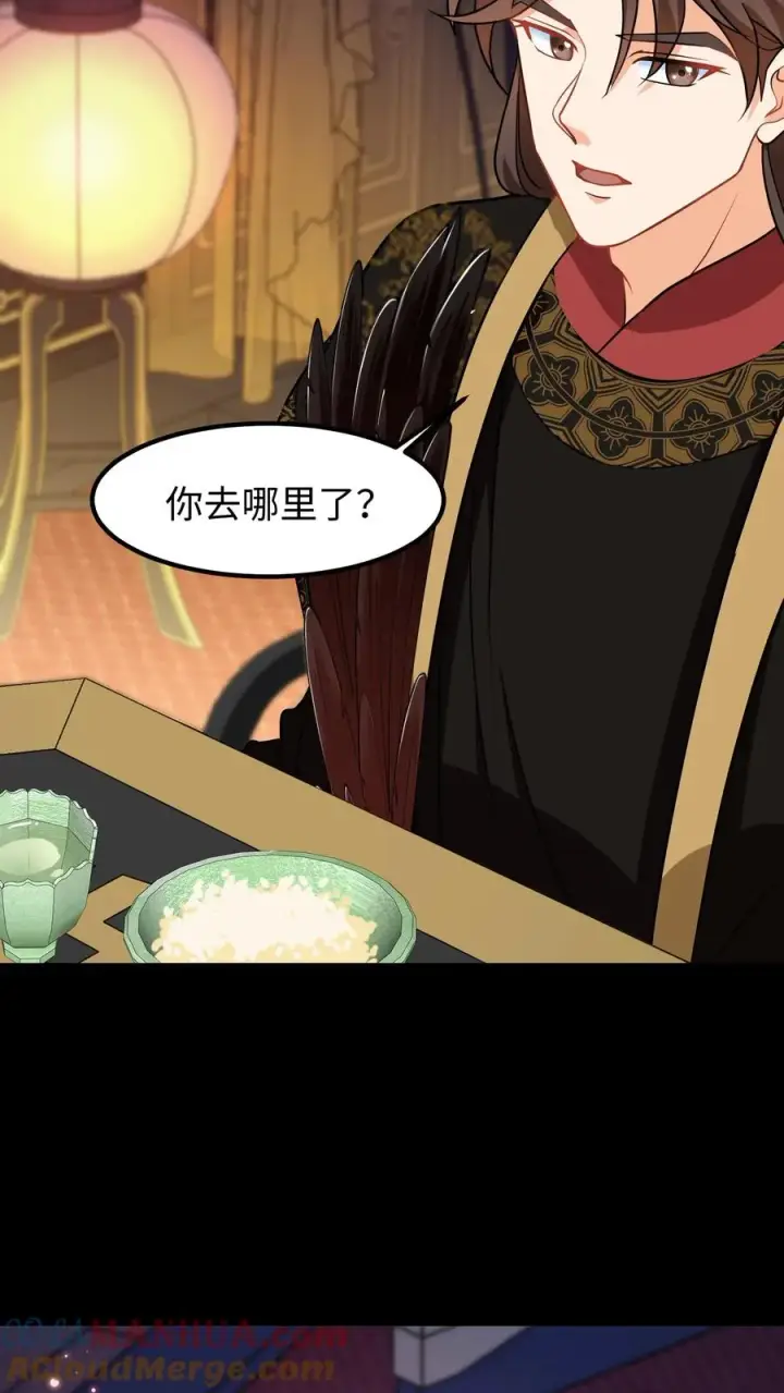 《我穿回暴君小时候打翻他奶瓶》第205话 世家选出来的都是废物图3