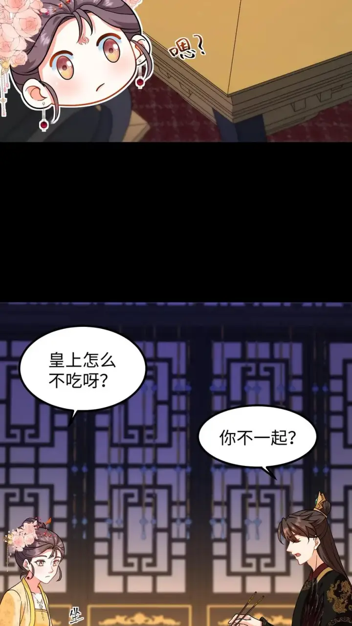 《我穿回暴君小时候打翻他奶瓶》第205话 世家选出来的都是废物图6