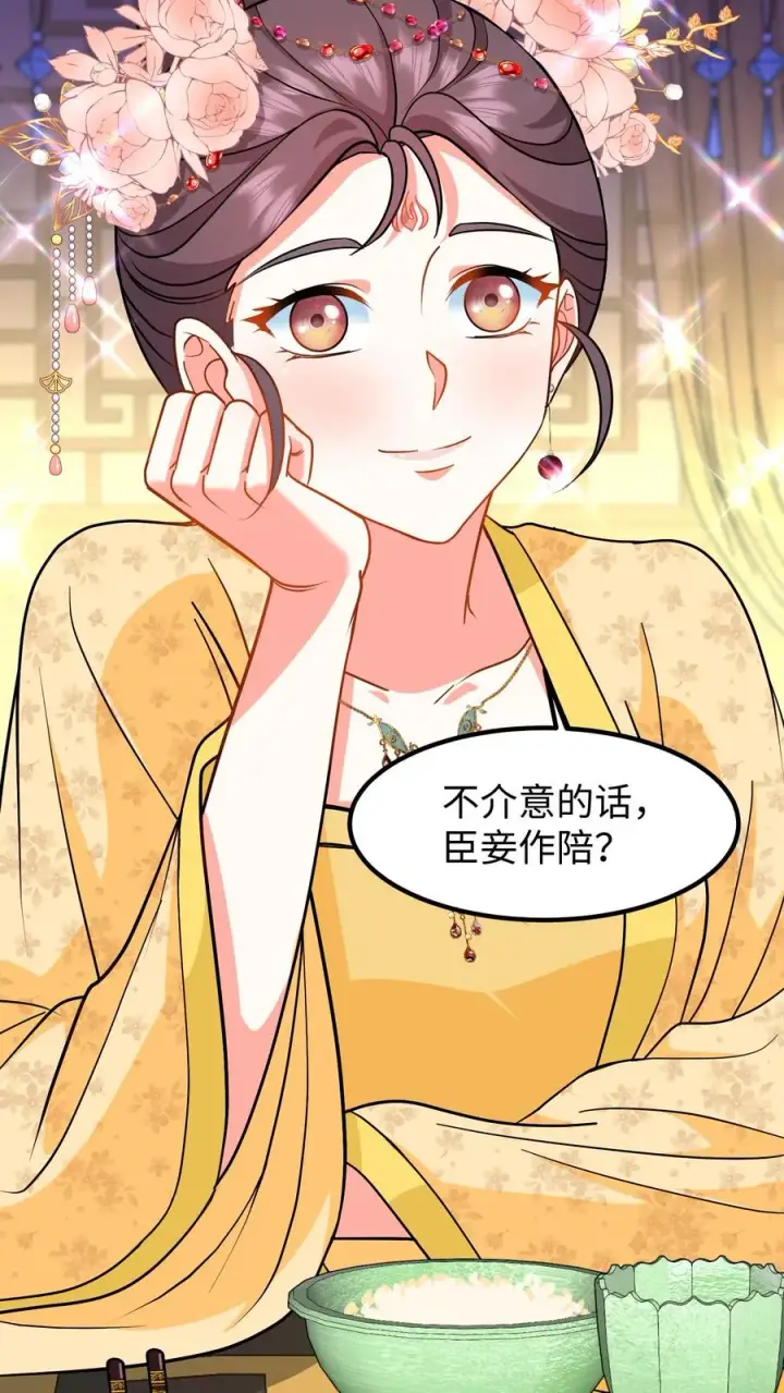 《我穿回暴君小时候打翻他奶瓶》第205话 世家选出来的都是废物图8