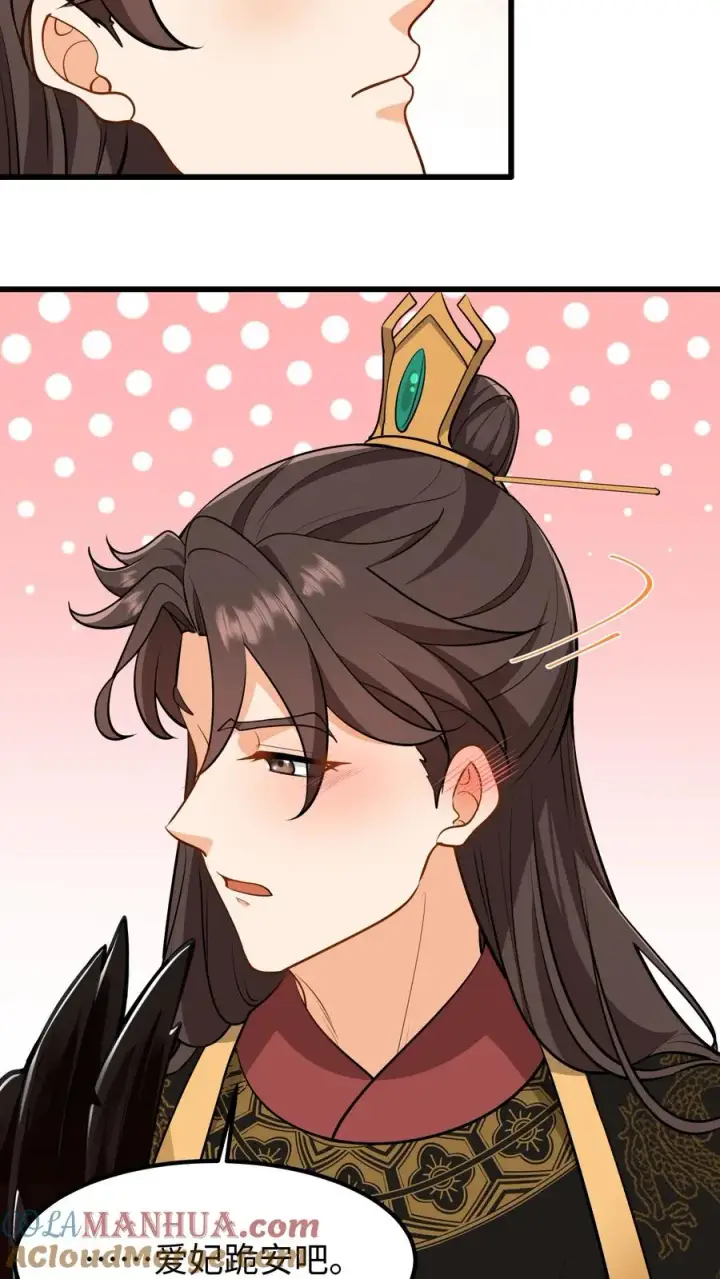 《我穿回暴君小时候打翻他奶瓶》第209话 真就这卓长鸣最合你心意？图19