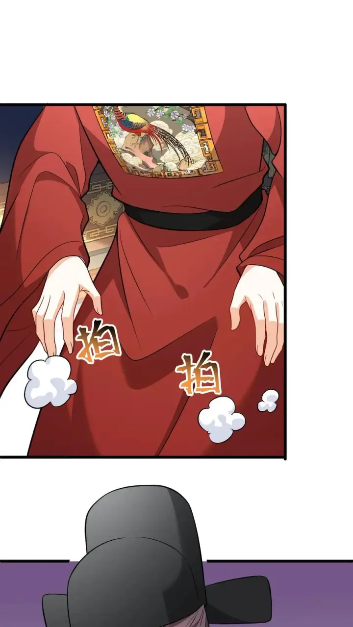 《我穿回暴君小时候打翻他奶瓶》第213话 爹给你再挑几个解语花图2