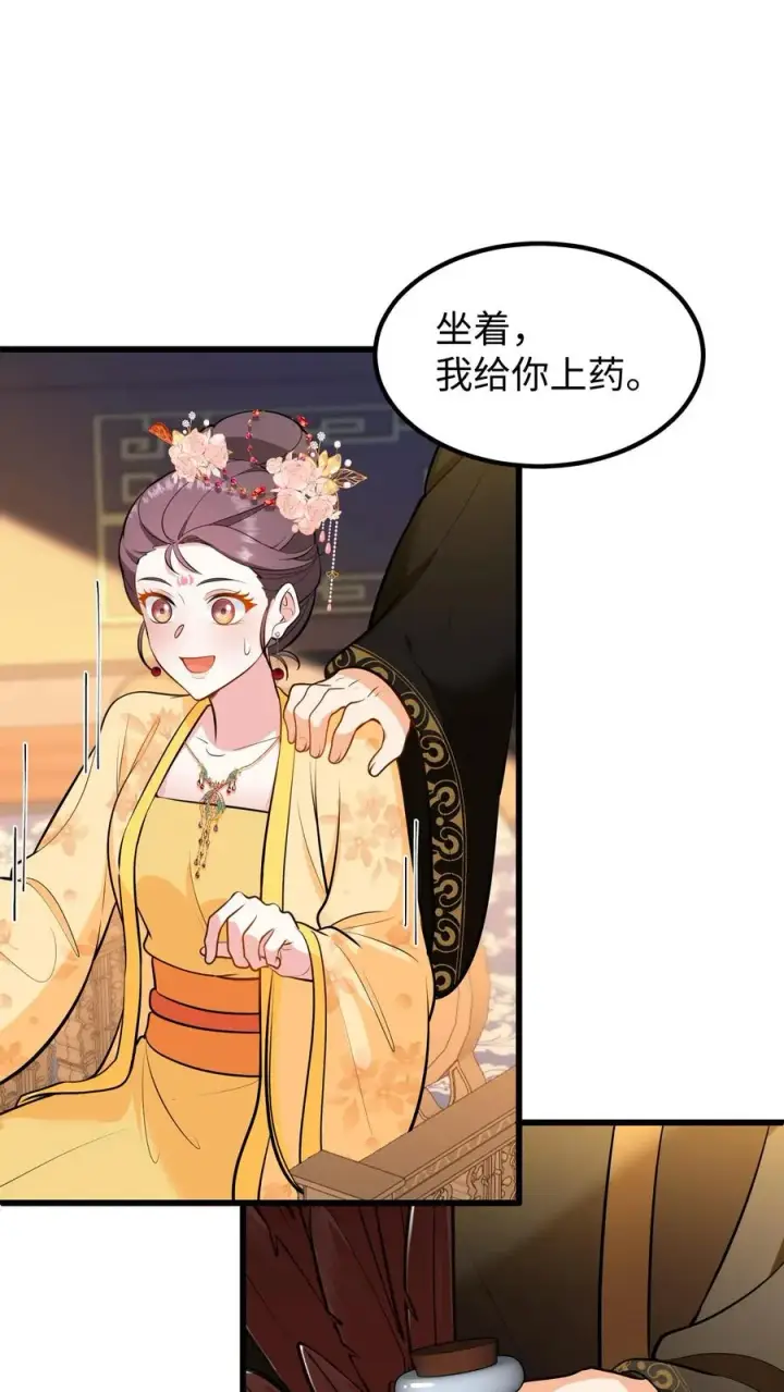 《我穿回暴君小时候打翻他奶瓶》第214话 这样就白忙活了！图20