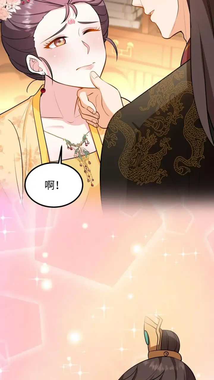 《我穿回暴君小时候打翻他奶瓶》第214话 这样就白忙活了！图22
