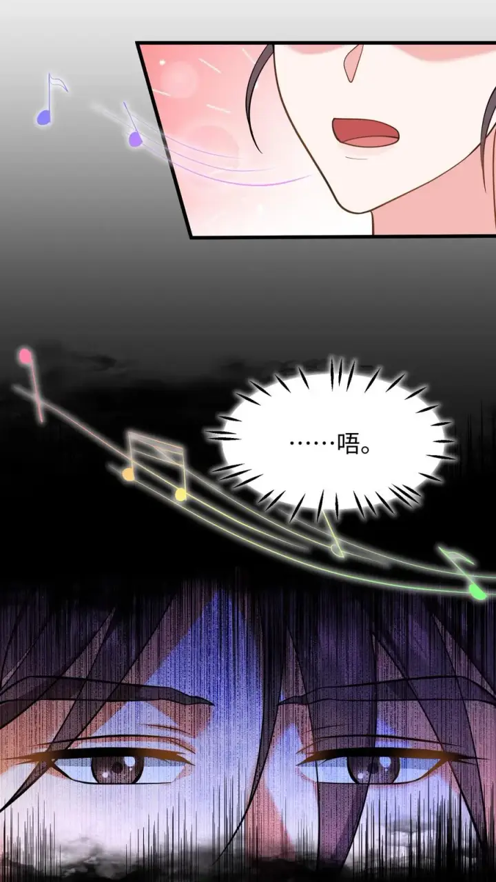 《我穿回暴君小时候打翻他奶瓶》第215话 难道朕就这么不值得依靠？图12