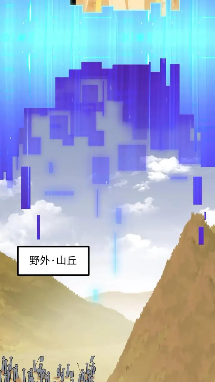 《我穿回暴君小时候打翻他奶瓶》第215话 难道朕就这么不值得依靠？图16