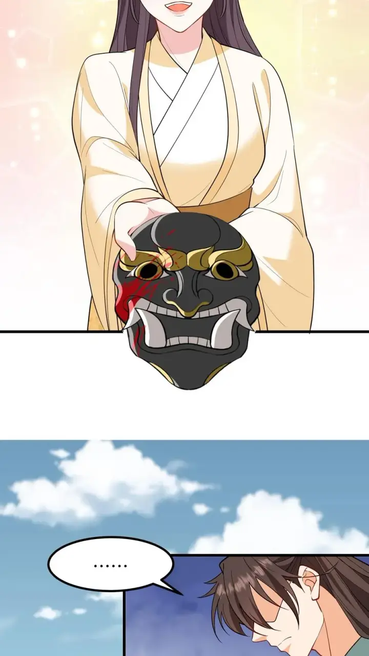《我穿回暴君小时候打翻他奶瓶》第216话 成为夫妻今后就是一家人了图10