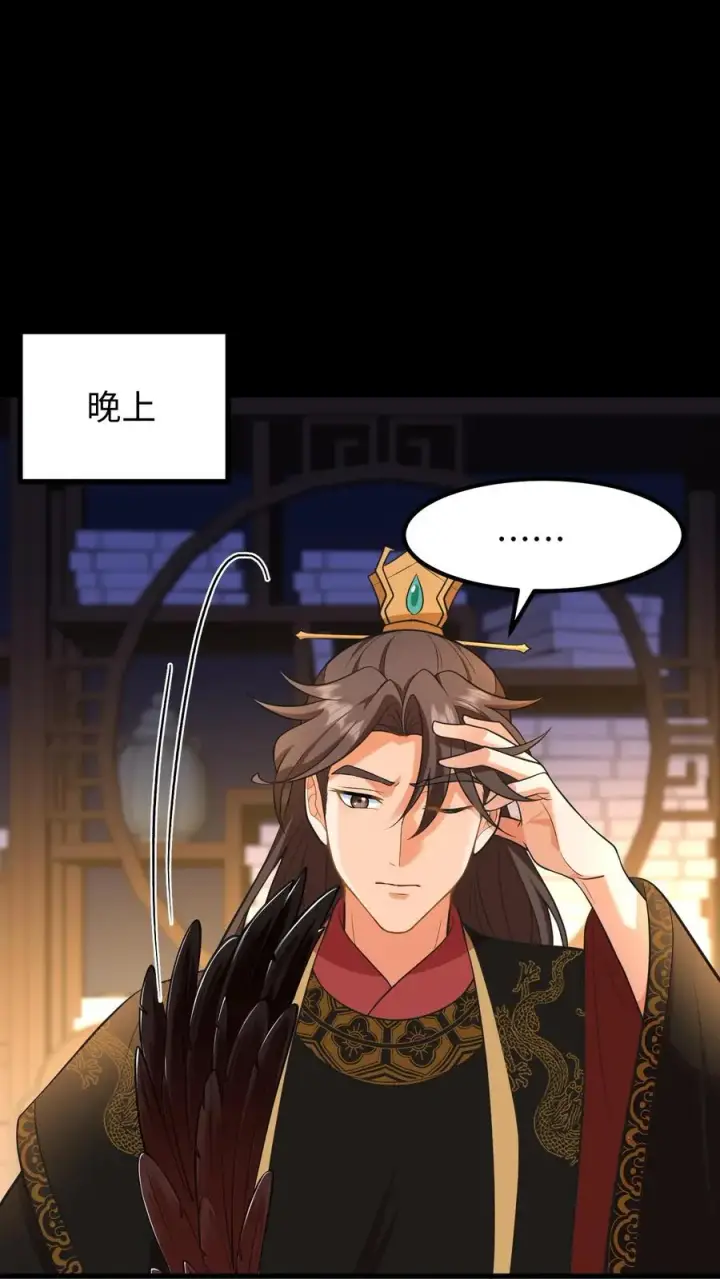 《我穿回暴君小时候打翻他奶瓶》第218话 三年内让科举重回朝廷手中图2
