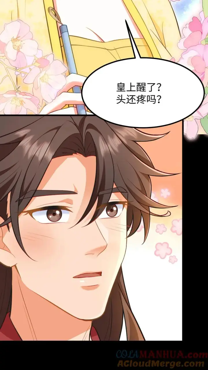 《我穿回暴君小时候打翻他奶瓶》第218话 三年内让科举重回朝廷手中图5