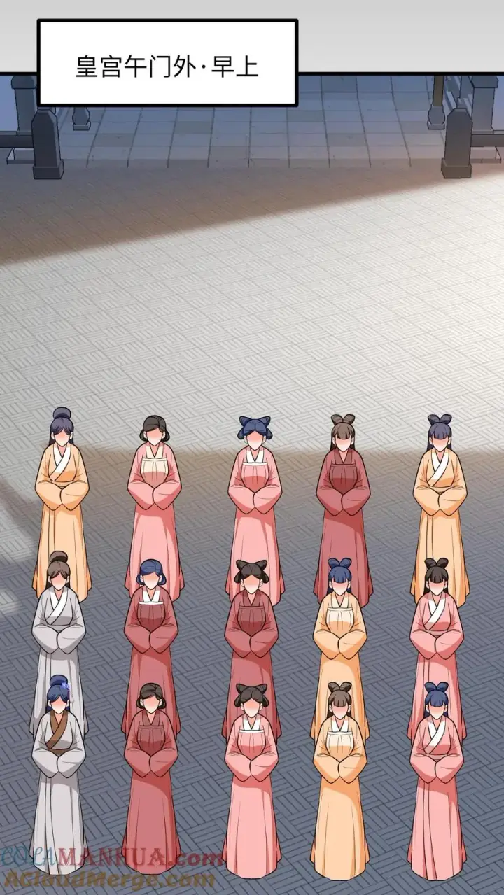 《我穿回暴君小时候打翻他奶瓶》第218话 三年内让科举重回朝廷手中图9