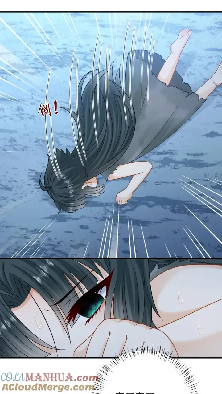漫画《我出钱你出命，我俩一起神经病》第9话 边谷大哥辛苦你了第15张图