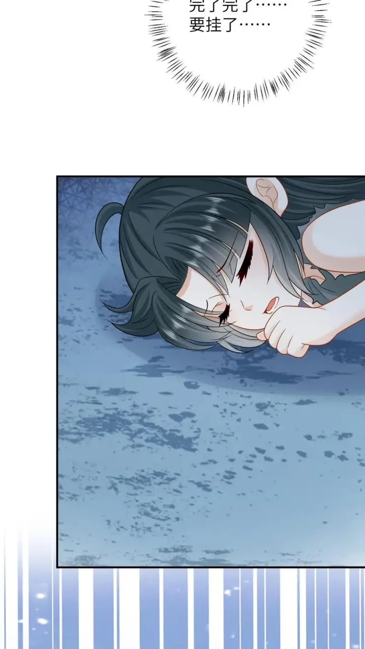漫画《我出钱你出命，我俩一起神经病》第9话 边谷大哥辛苦你了第16张图