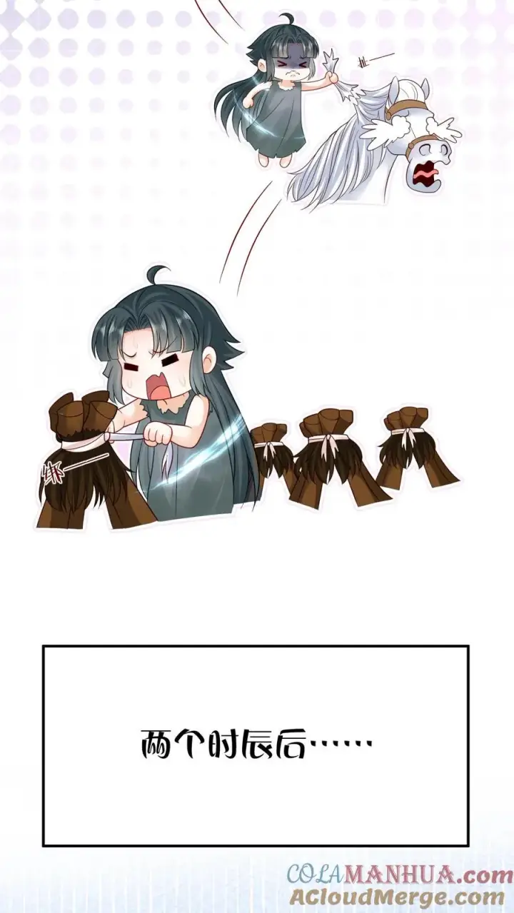 漫画《我出钱你出命，我俩一起神经病》第9话 边谷大哥辛苦你了第9张图