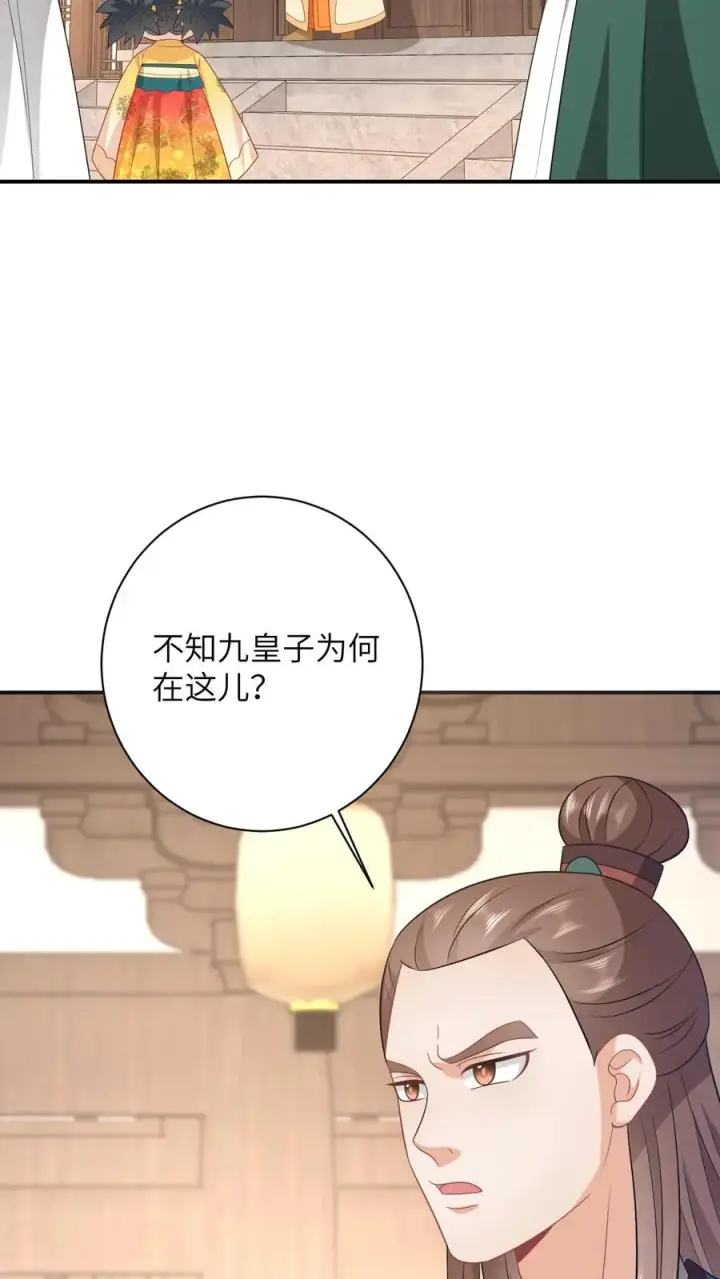 《我出钱你出命，我俩一起神经病》第99话 面圣图14