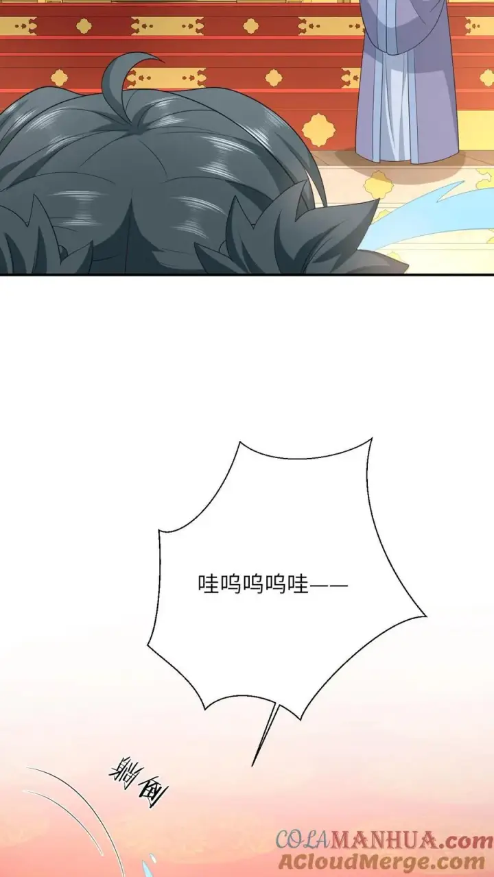 《我出钱你出命，我俩一起神经病》第100话 狂赚积分！图13