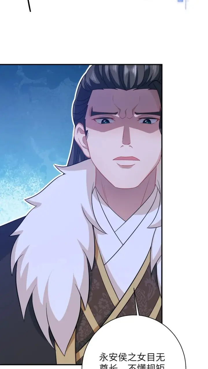 《我出钱你出命，我俩一起神经病》第100话 狂赚积分！图16