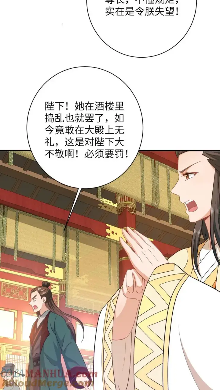 《我出钱你出命，我俩一起神经病》第100话 狂赚积分！图17