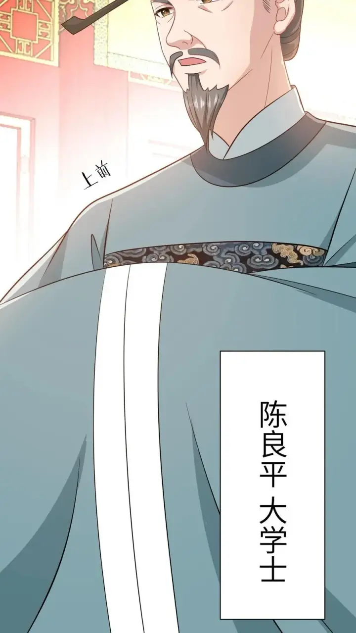 《我出钱你出命，我俩一起神经病》第100话 狂赚积分！图20
