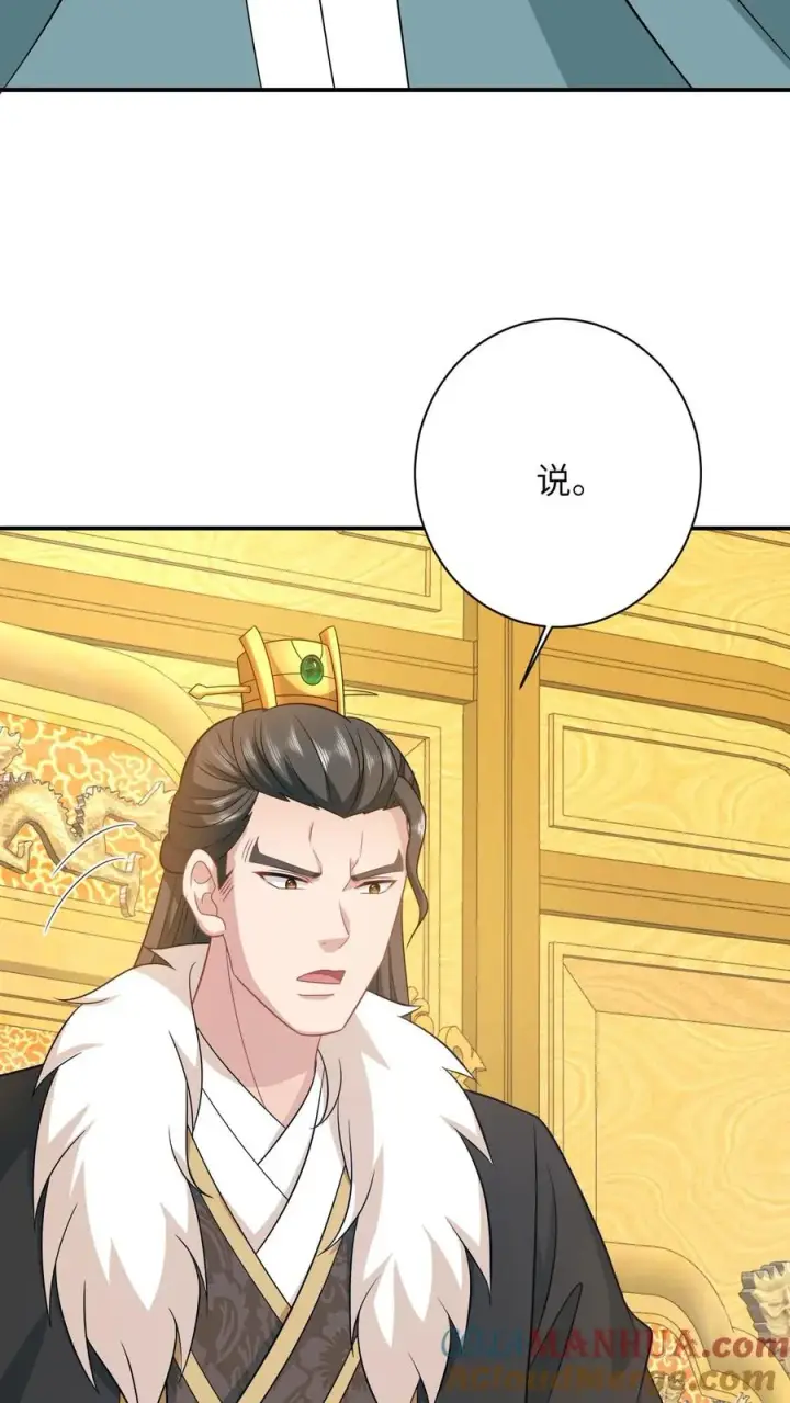 《我出钱你出命，我俩一起神经病》第100话 狂赚积分！图21