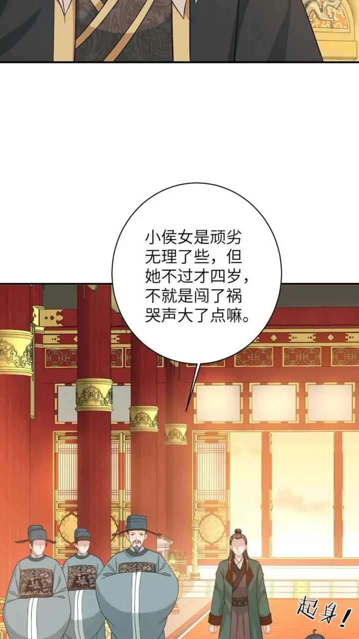 《我出钱你出命，我俩一起神经病》第100话 狂赚积分！图22