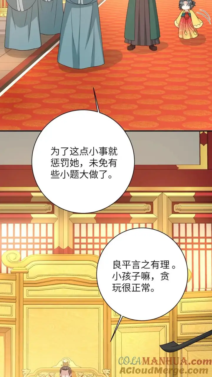 《我出钱你出命，我俩一起神经病》第100话 狂赚积分！图23