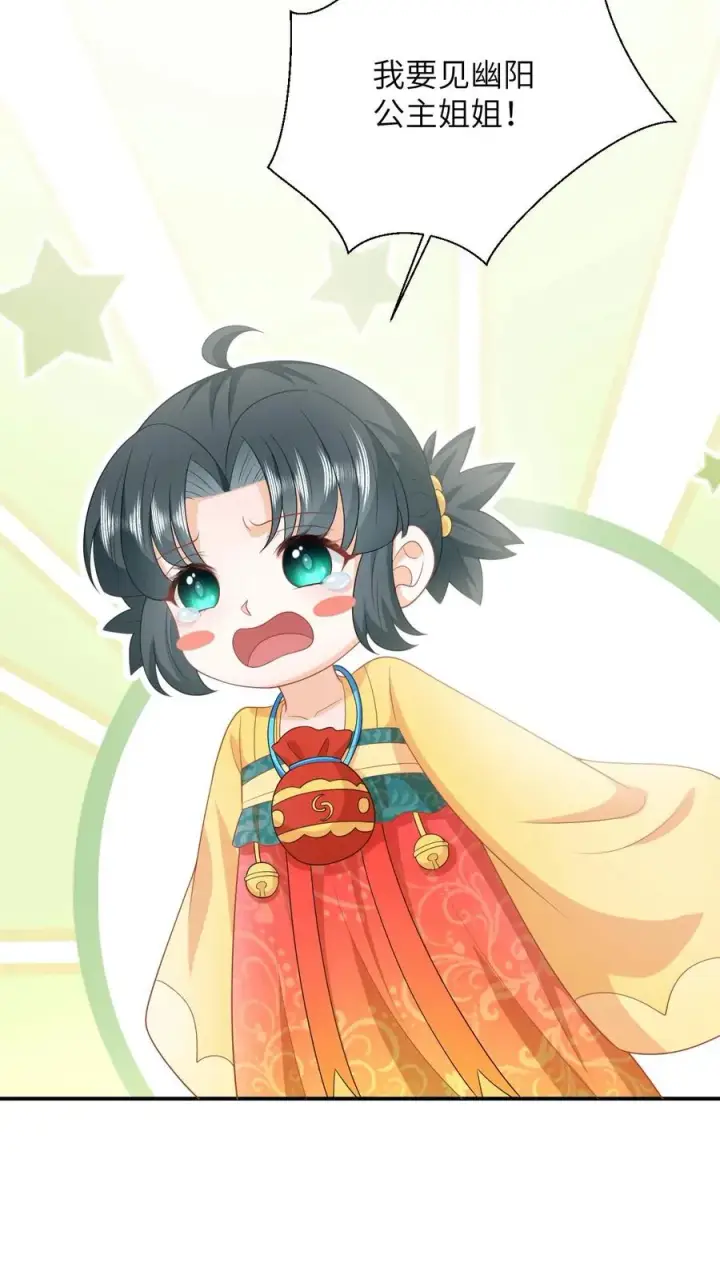 《我出钱你出命，我俩一起神经病》第100话 狂赚积分！图28