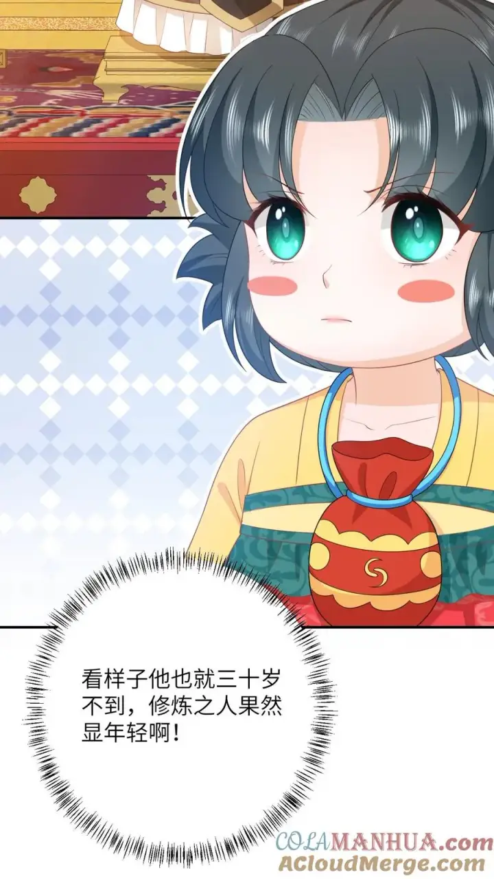 《我出钱你出命，我俩一起神经病》第100话 狂赚积分！图3
